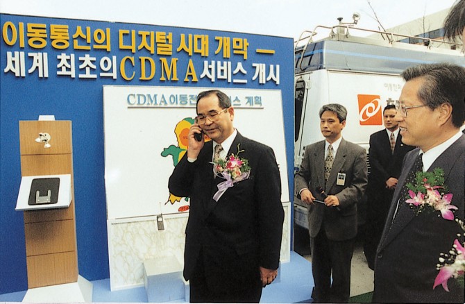 1996년 코드분할다중접속(CDMA) 세계 최초 상용화 기념식에서 이수성 전 국무총리(가운데)가 휴대전화로 통화하고 있다. CDMA는 한국전자통신연구원의 주요 연구성과 가운데 경제적 파급효과가 약 54조 원으로 가장 큰 것으로 분석된다. - ETRI 제공 제공